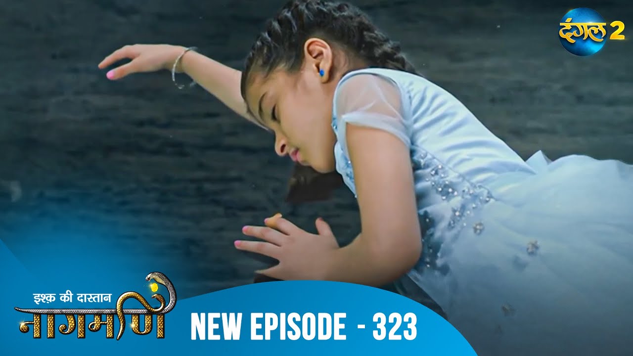 Full Episode - Ishq Ki Dastaan नागमणि  - 323 | Naagmani | Dangal 2 #mohini #paaro #shankar