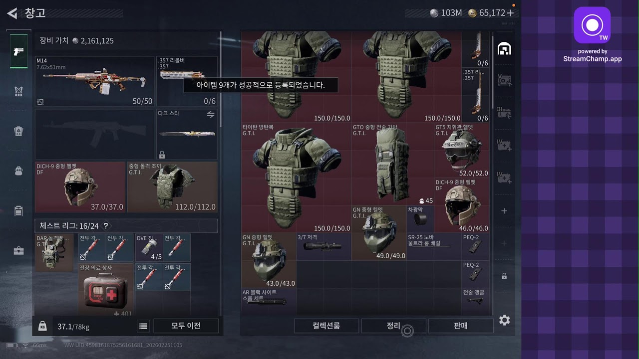 뉴비의 극비 탐방