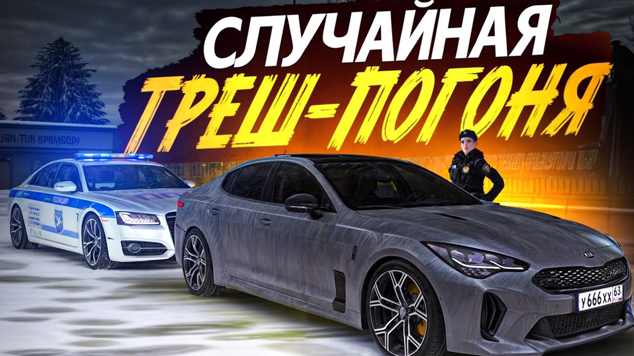 😱 СЛУЧАЙНО УСТРОИЛ БОЛЬШУЮ ПОГОНЮ НА СПОРТИВНОМ СТИНГЕРЕ В МТА ПРОВИНЦИИ