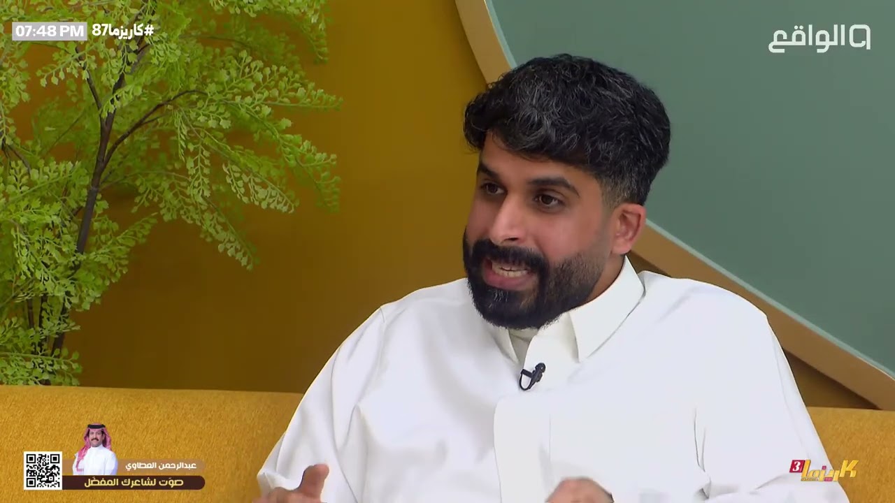 دعيت الله وأنا حاج أن يرزقني محبته ومحبة الناس! - زياد الشهري يتحدث عن شعور محبة الجمهور| #كاريزما87