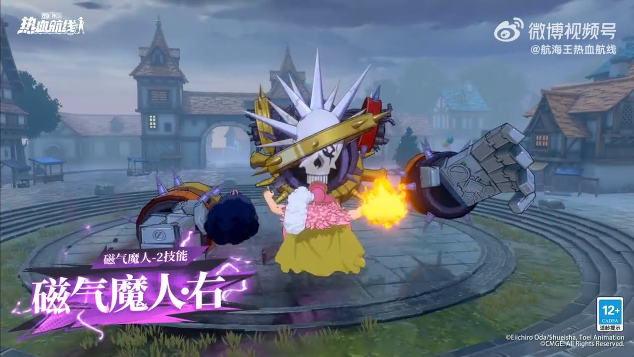 ONIGASHIMA EUSTASS KID OFFICIAL TRAILER | One Piece Fighting Path