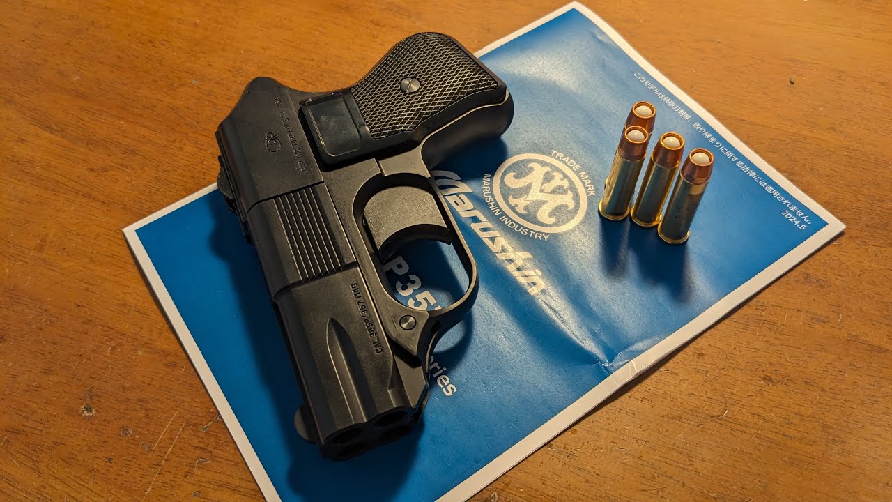 Japanese toy gun #3 MARUSHIN COP357