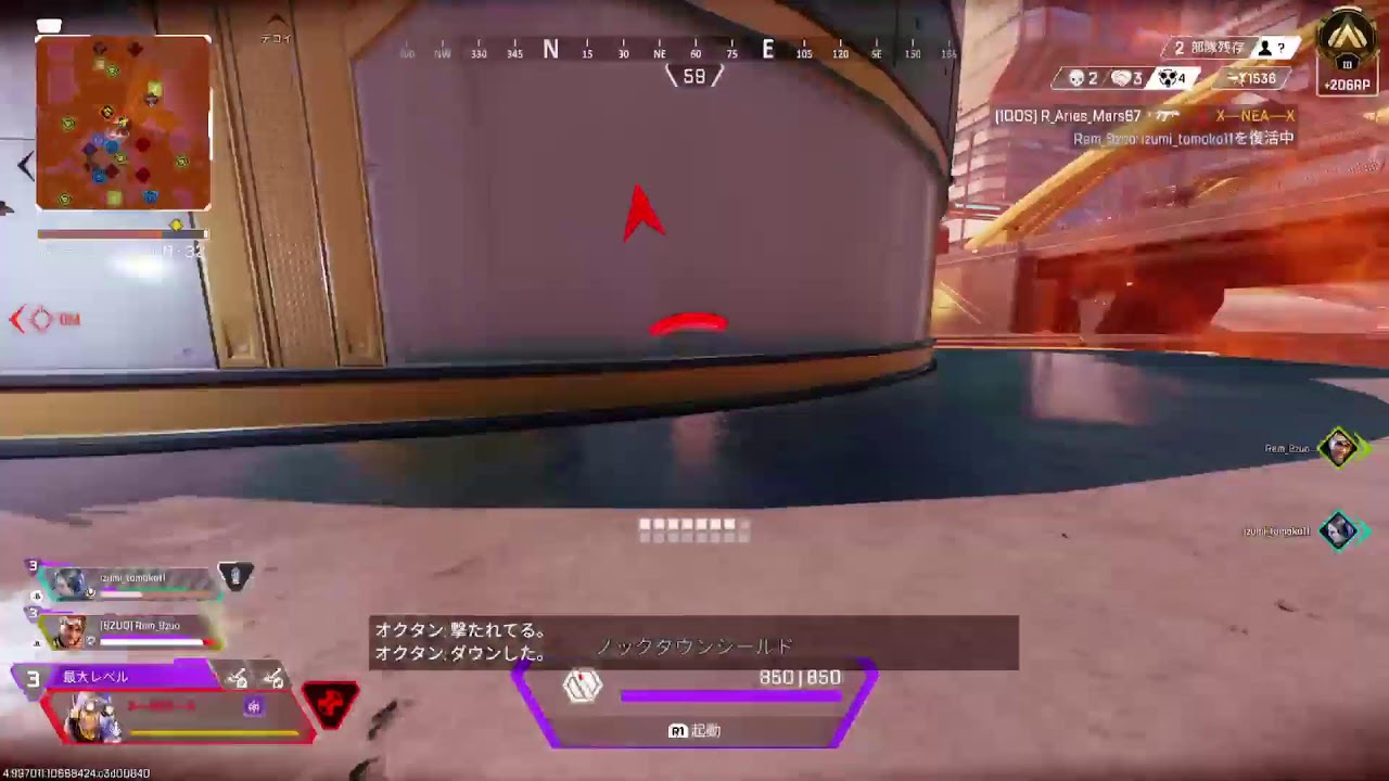 [APEX]ランクー♪