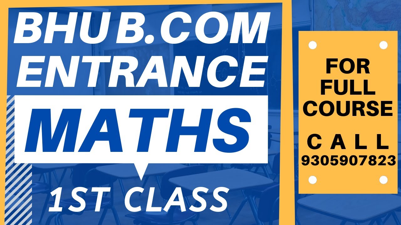 [1st class] BHU B.com Entrance exam 2021 | BHU B.com Maths | 2021 exams
