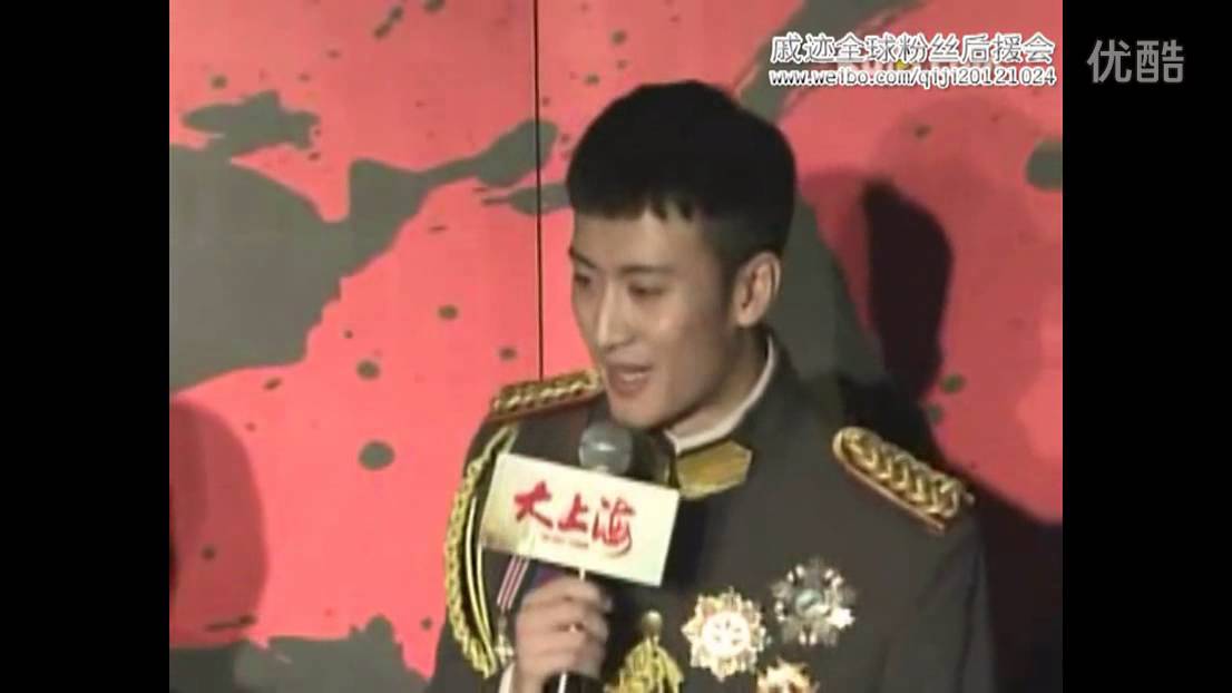 電影大上海2012.12.17上海發佈會戚迹視頻