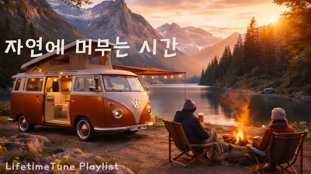 ☕ Тёплый Свет, Тихий Кофе