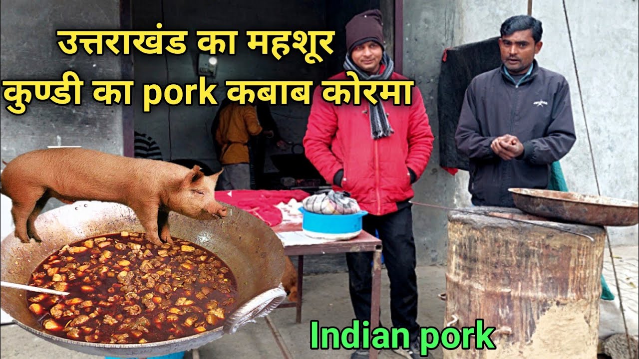 आज हम पंकज भाई का महशूर pork कबाब कोरमा खाने आए || eating pork kebab vlog || uttrakhand