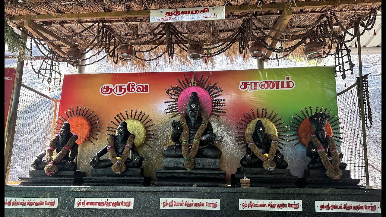சோமலிங்கேஸ்வர் ஆலயம் | Bogar Siddhar Cave Temple | சித்தர் | Somalingeswar Temple | KohsaTravel