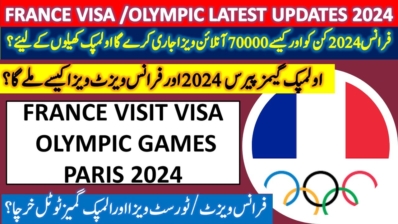France online visit visa and Olympic games 2024, How to apply France visa for Olympic from Pakistan,