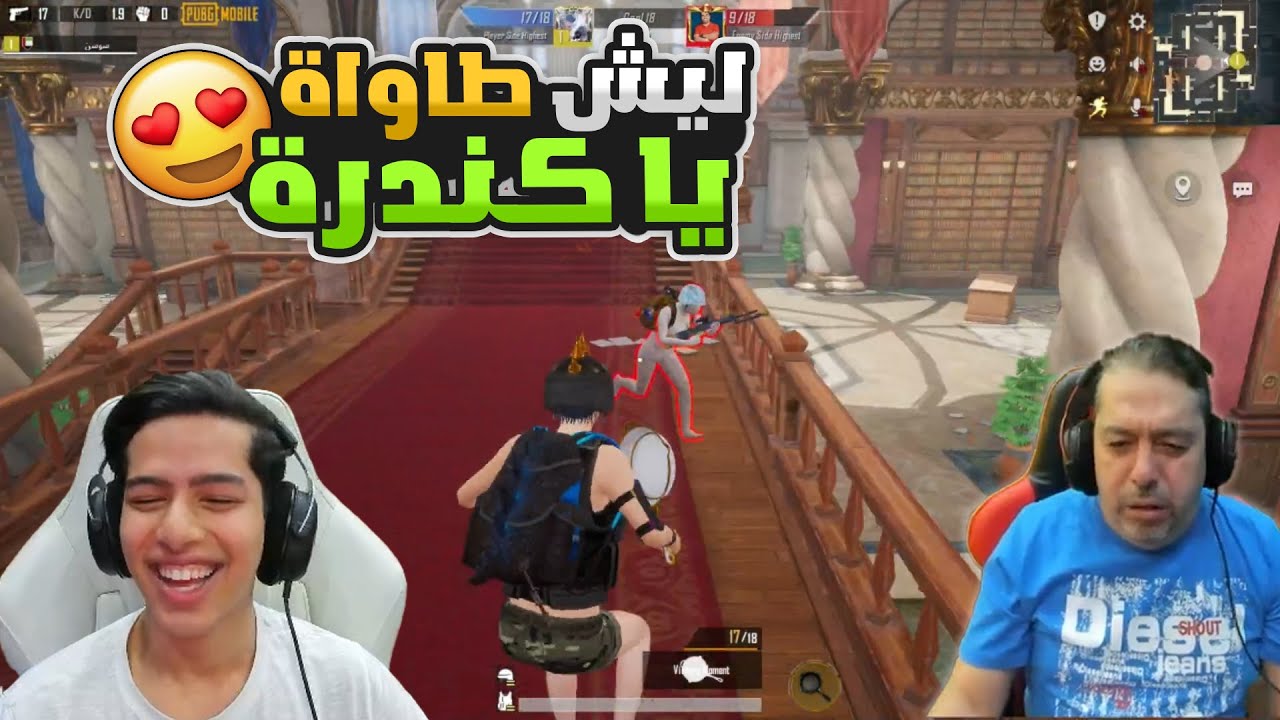 عبود يبلع امجد طاواة وامجد يذكره انه كتير فاز عليييه بالاوم 🔥( اقوى رووم بين عبود والكنج امجد 😍🤯💪
