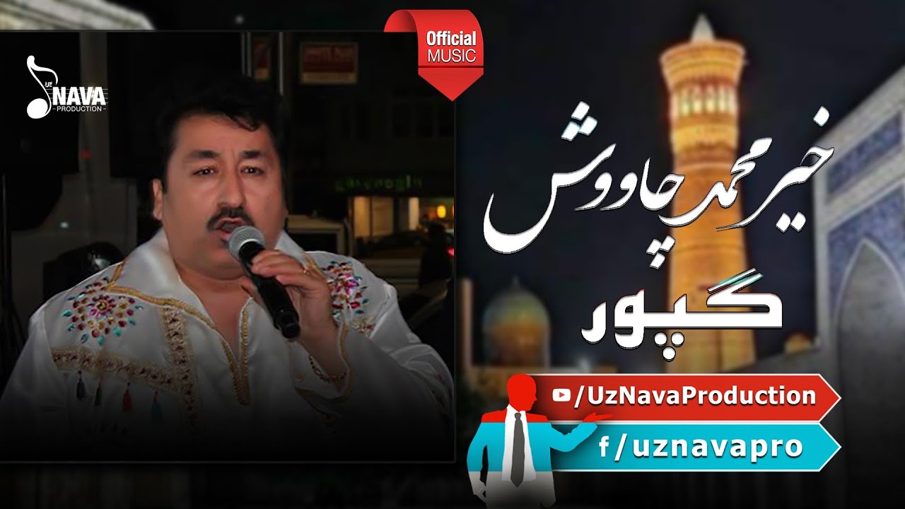 Khair Muhammad Chavoosh - Gapur 2022 خیرمحمد 