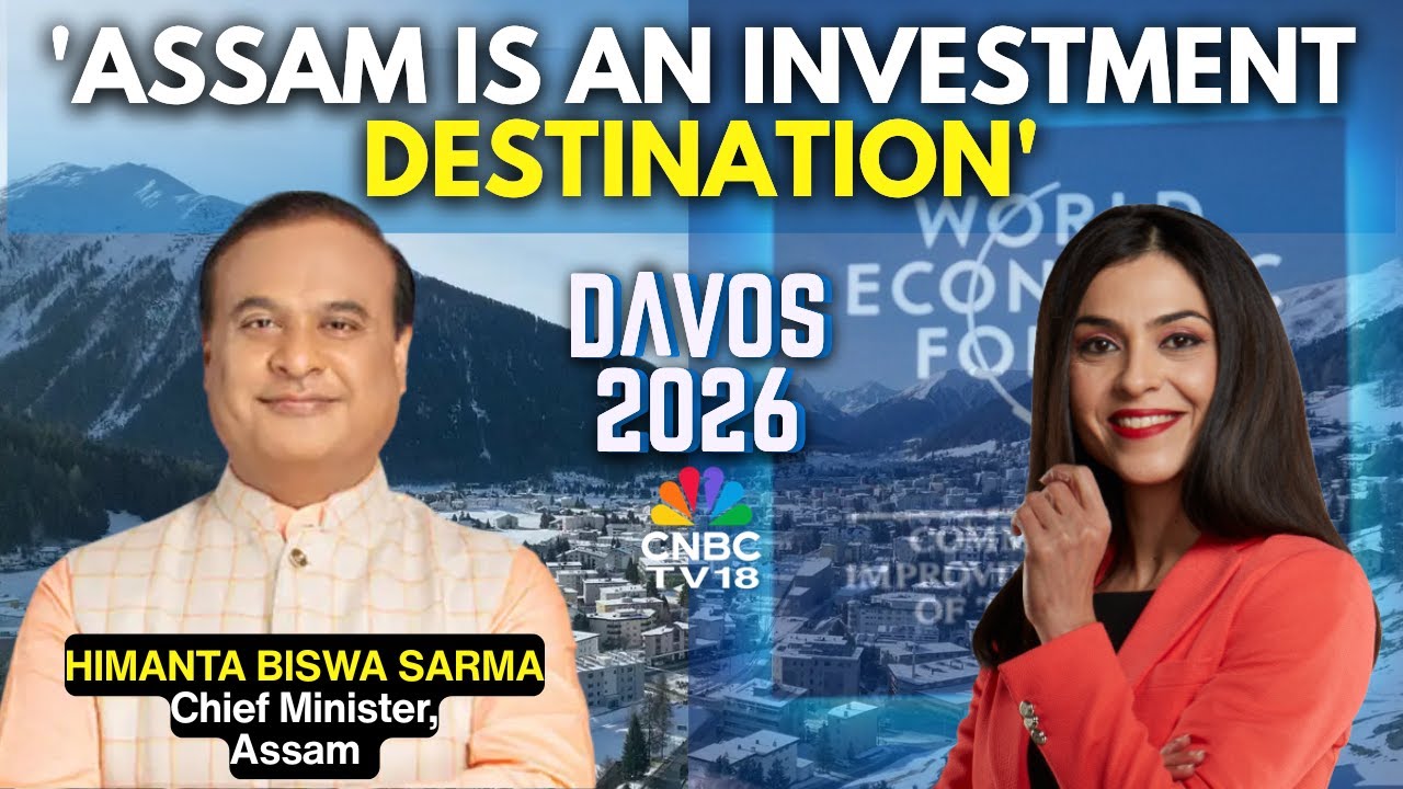 Davos 2026 | Assam Is The Fastest Growing Economy Of Our Country: CM Himanta Biswa Sarma
