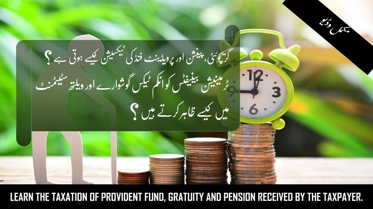 Taxation of Termination Benefits of Salary [for both Government & Private Employees ]