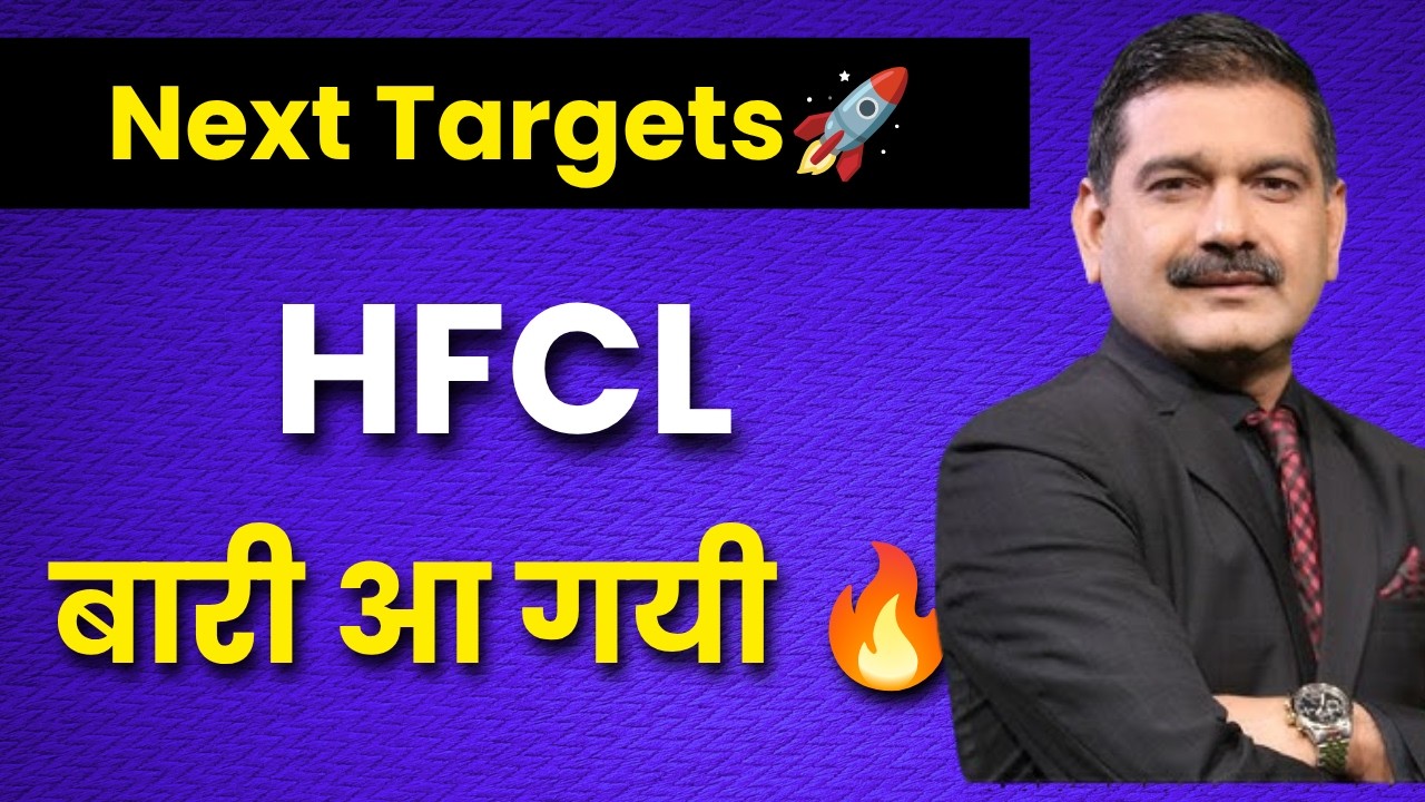 HFCL share latest news,Hfcl share news today,Hfcl share news 2026,Hfcl latest news,Hfcl ltd news