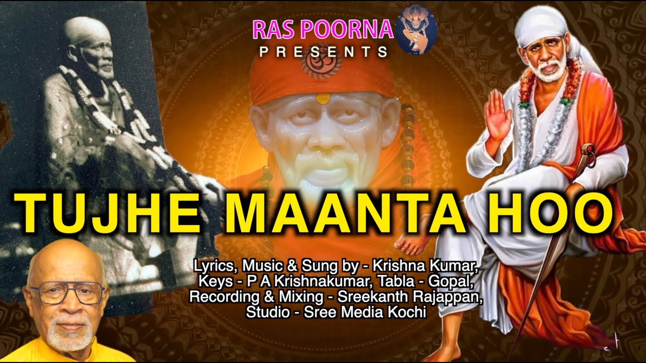 Tujhe Maanta Hoo | Sai bhajan | Sai song | RAS Poorna | sai