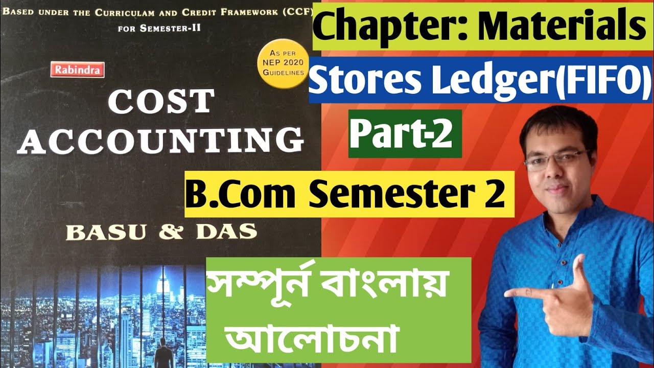 #2 First In First Out(FIFO) Semester 2 B.Com//CU B.Com Cost Accounting Chapter Materials