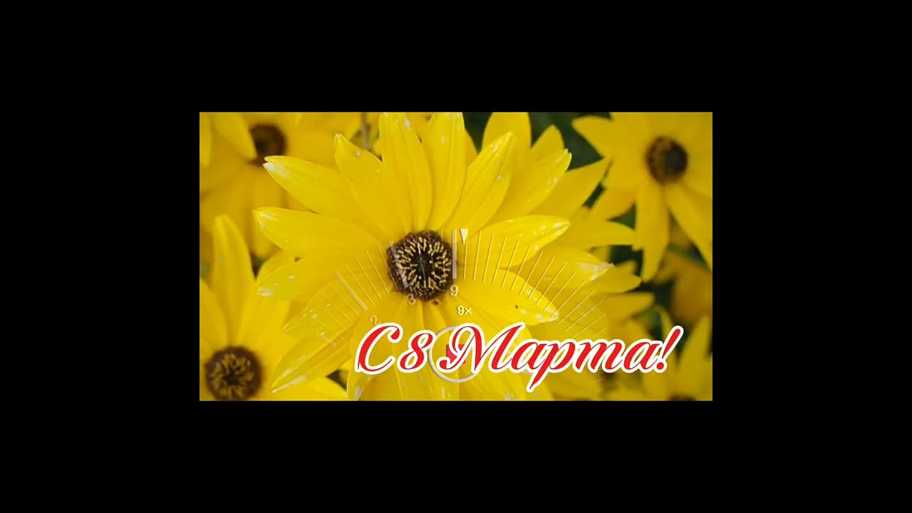 Ты прекрасна!