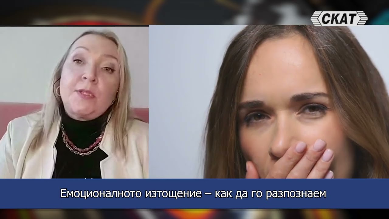 Емоционалното изтощение – как да го разпознаем