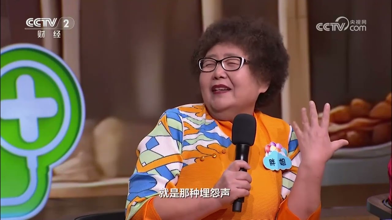 [职场健康课]胃肠“急救包”——麦芽 | 健康之路