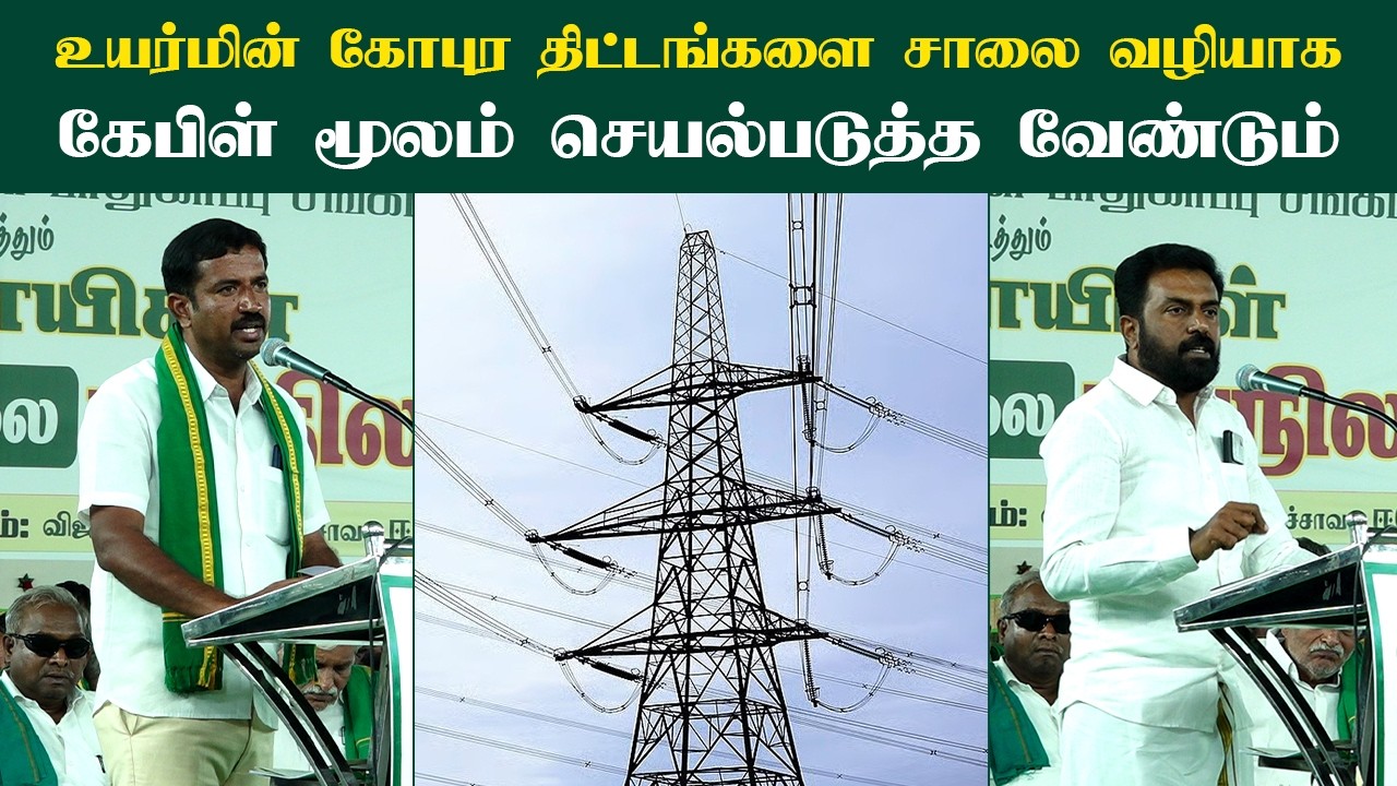 High-voltage tower projects should be implemented via cable over the road