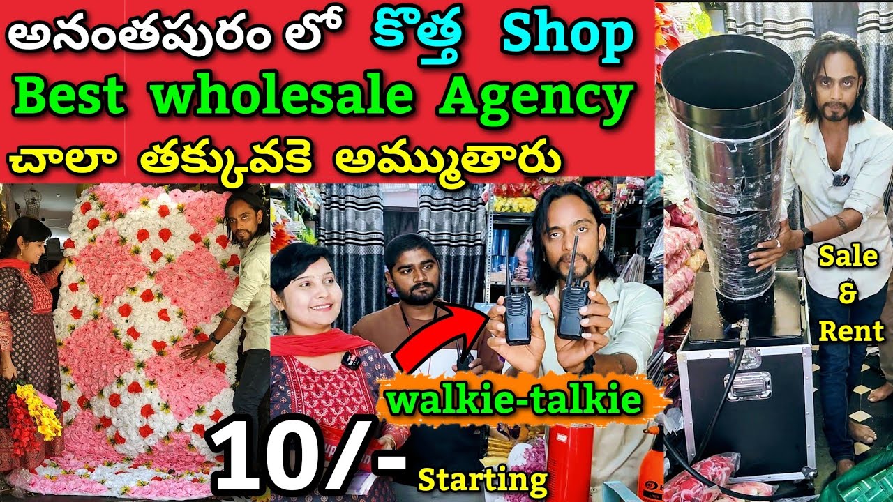 Maheer Decor Agency Anantapur | All Decoration itams Wholesale & Retail Available