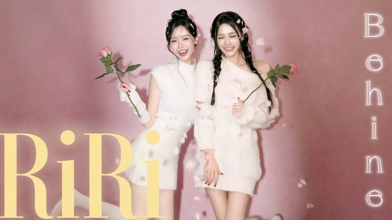 달샤벳세리와 배우 최연청 듀오그룹 “RiRi
