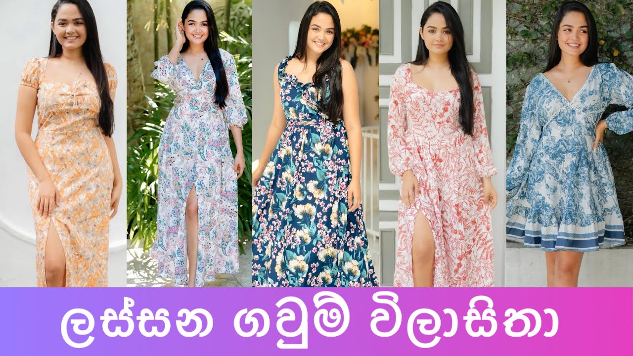 ලස්සන ගවුම් 💃New Frock Design 2025 | Frock Design Sri Lanka | Dress Design | Gaum Design | Women