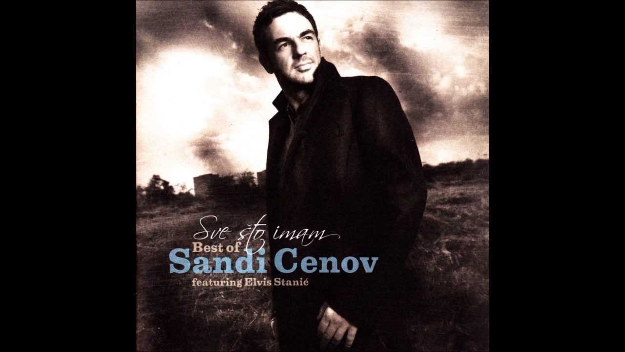 Sandi Cenov ft. Elvis Stanić - E da mi je (audio) 2009.