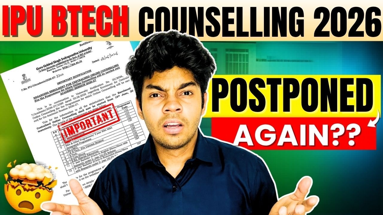 Counselling IPU BTech 2026 | Снова отложено??