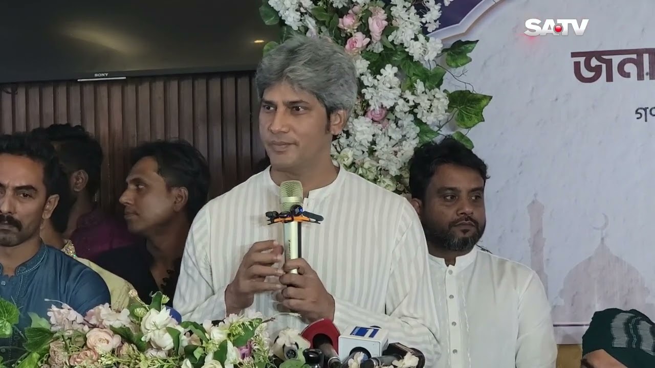 আন্তর্জাতিক সংকটে একসঙ্গে কাজের আহ্বান পরিকল্পনা প্রতিমন্ত্রী জোনায়েদ সাকির | SATV | Jonayed Saki