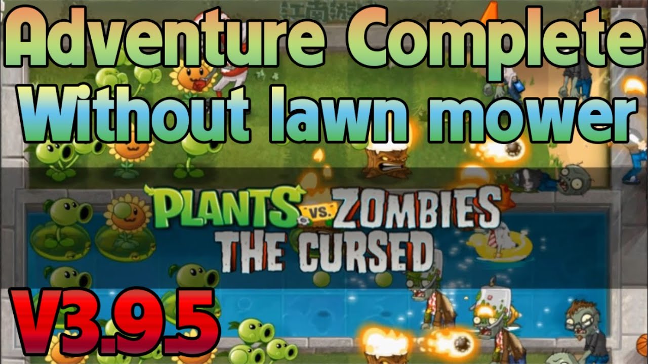 PvZ 