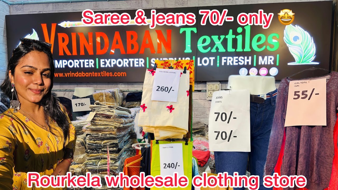 Rourkela wholesale clothing store || Vrindaban Textiles Rourkela || wholesale saree shop Rourkela ||