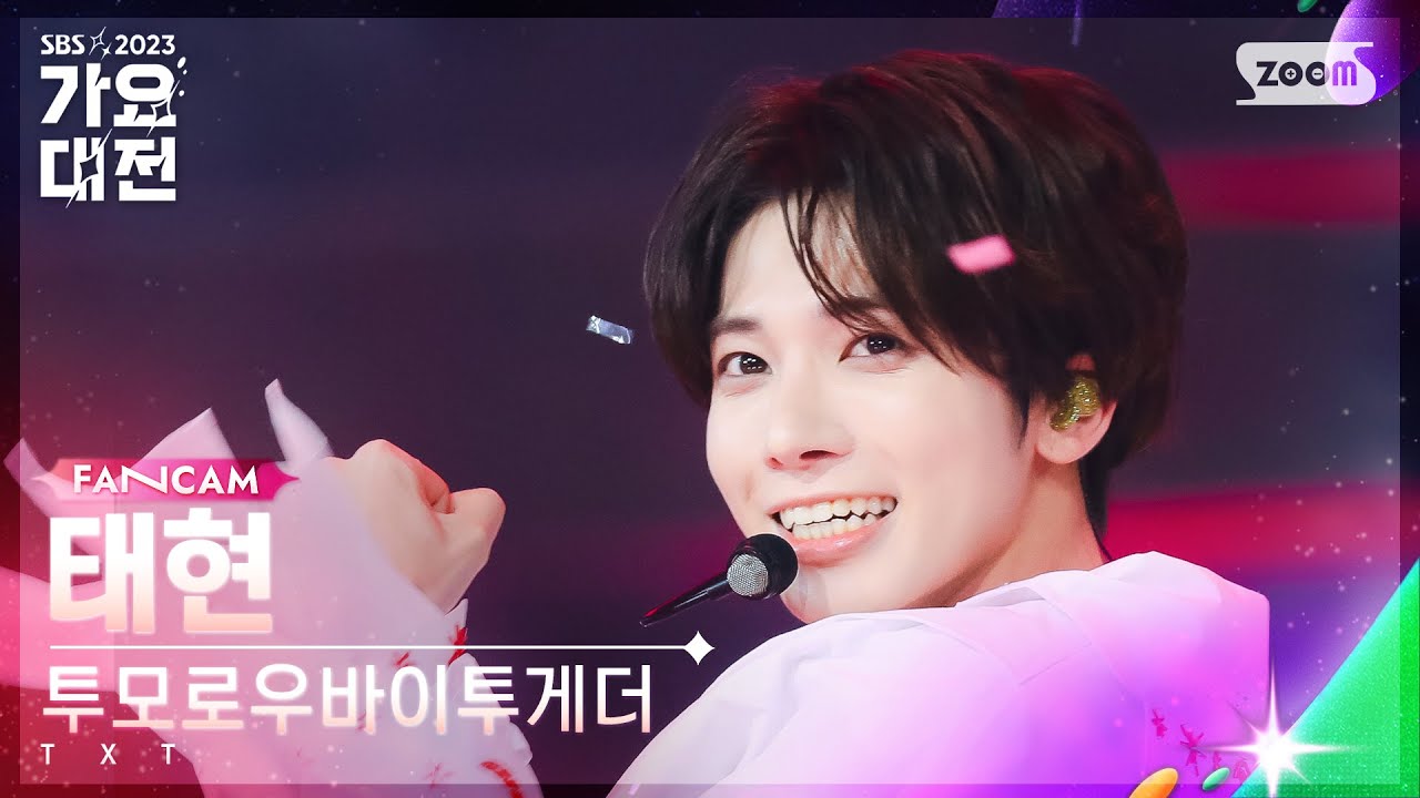 [2023가요대전4K]투모로우바이투게더 태현 'SugarRushRide+ChasingThatFeeling'(TXT TAEHYUN FanCam)@SBSGayoDaejeon231225