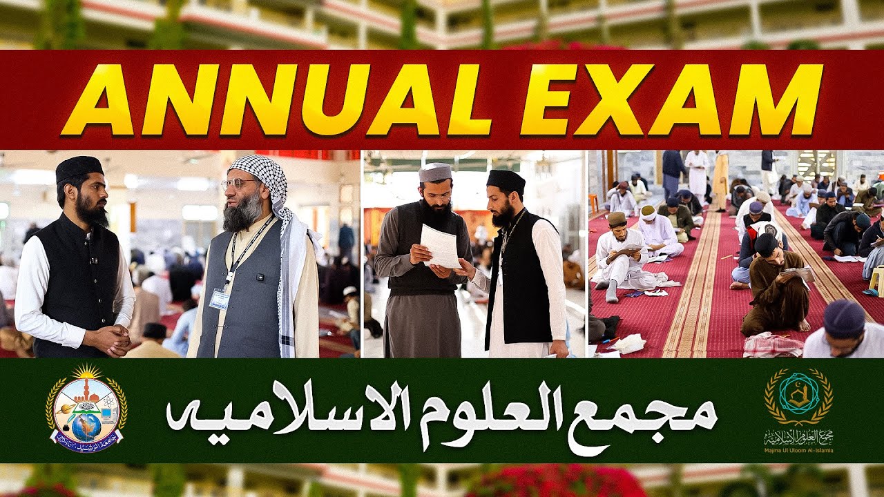 Annual Examinations Under Majma-ul-Uloom Al-Islamia | Exclusive Report | JTR Media House