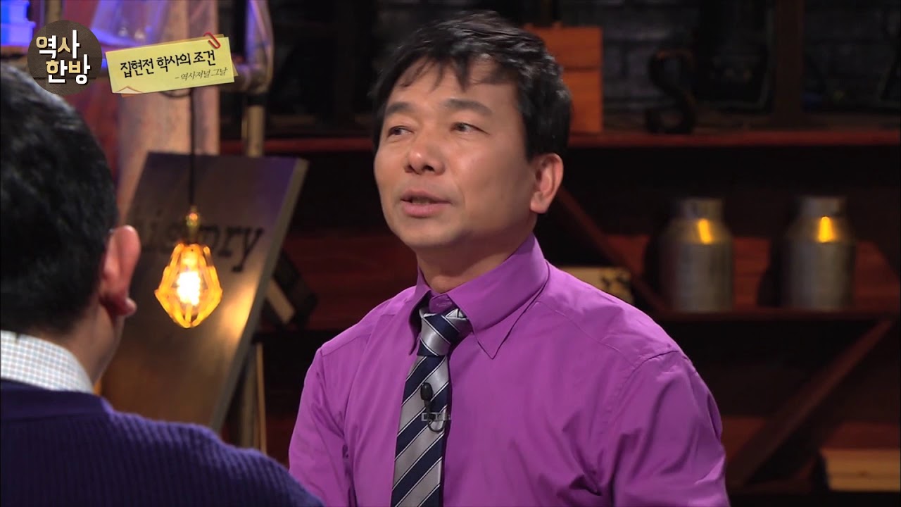 영상한국사 I 014 집현전의 기능을 강화한 조선 세종의 인재 경영