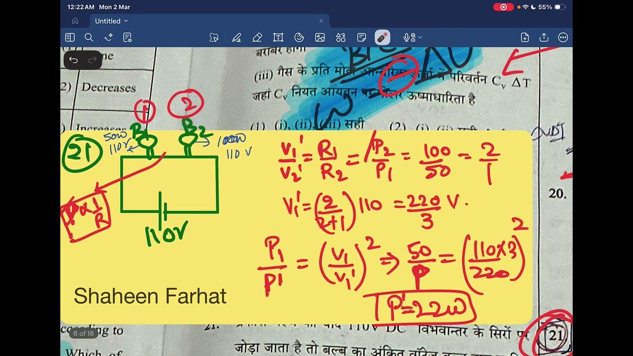 Allen major 4 analysis physics 