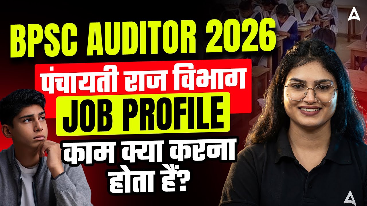 BPSC Auditor 2026 Job Profile | Panchayati Raj Department Duties Explained, What Does an Auditor Do?