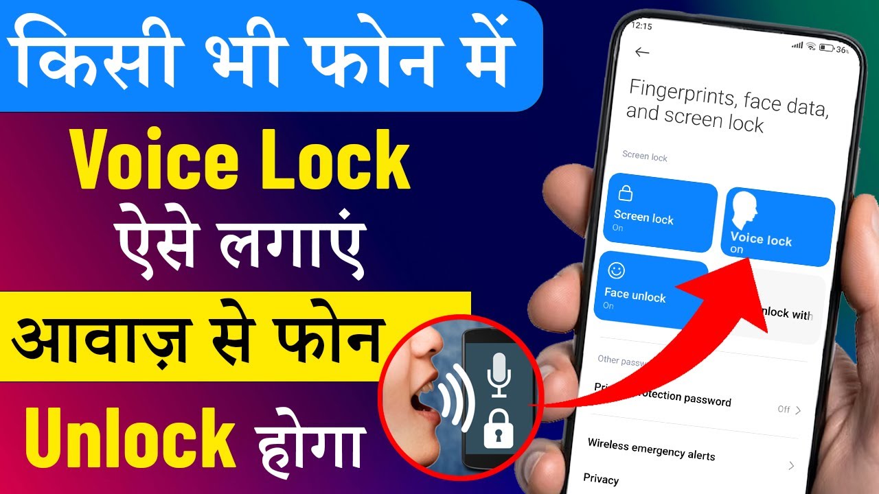 Enable Voice Screen Lock in any Android Phone | Voice Screen Lock Kaise Lagaye | Set Voice Lock 2024