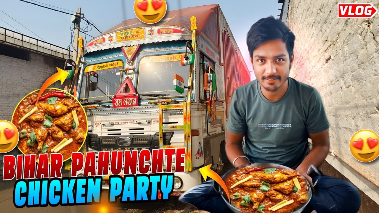 Palani Mei Banega Chicken Curry 🍛. Bihar Trip Complete #vlogs @RRajeshVlogs 