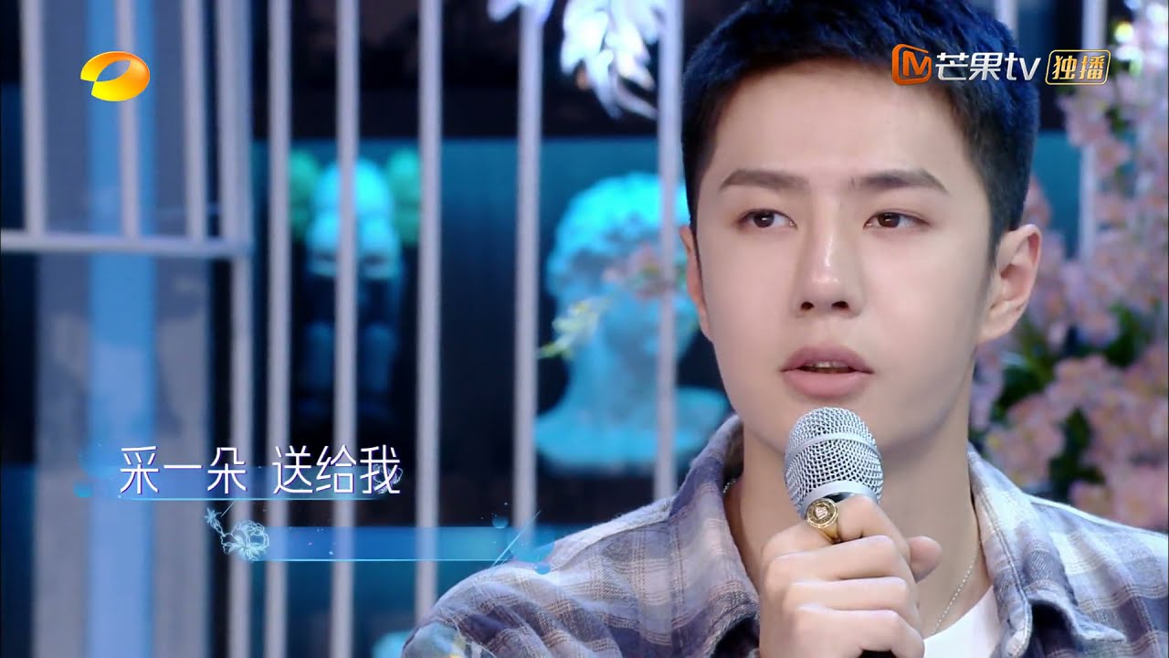 天天兄弟催泪合唱《萱草花》 把爱唱给天下所有母亲！ 《天天向上》20210509 Day Day Up丨MGTV