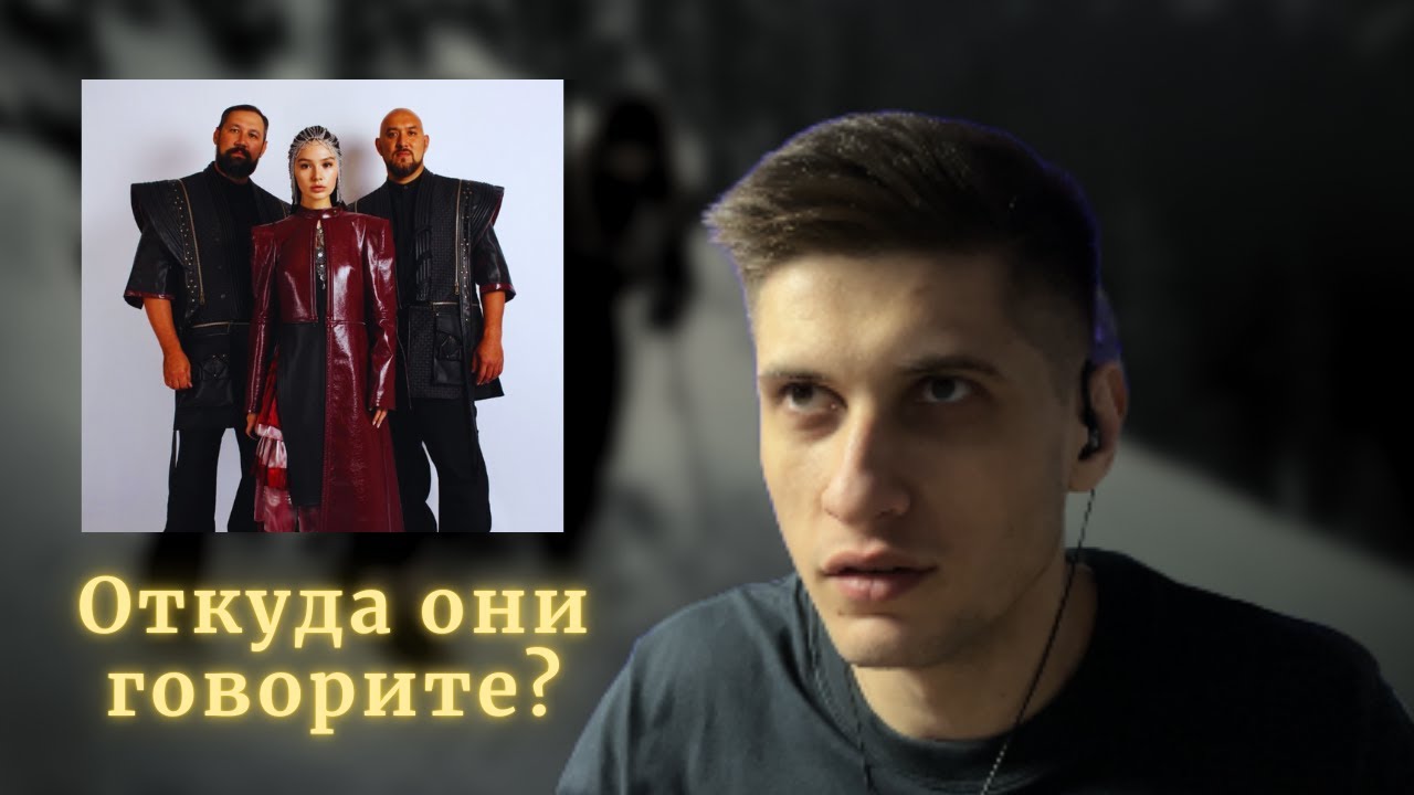 (РЕАКЦИЯ) AY YOLA - Homay | ВОСТОРГ!