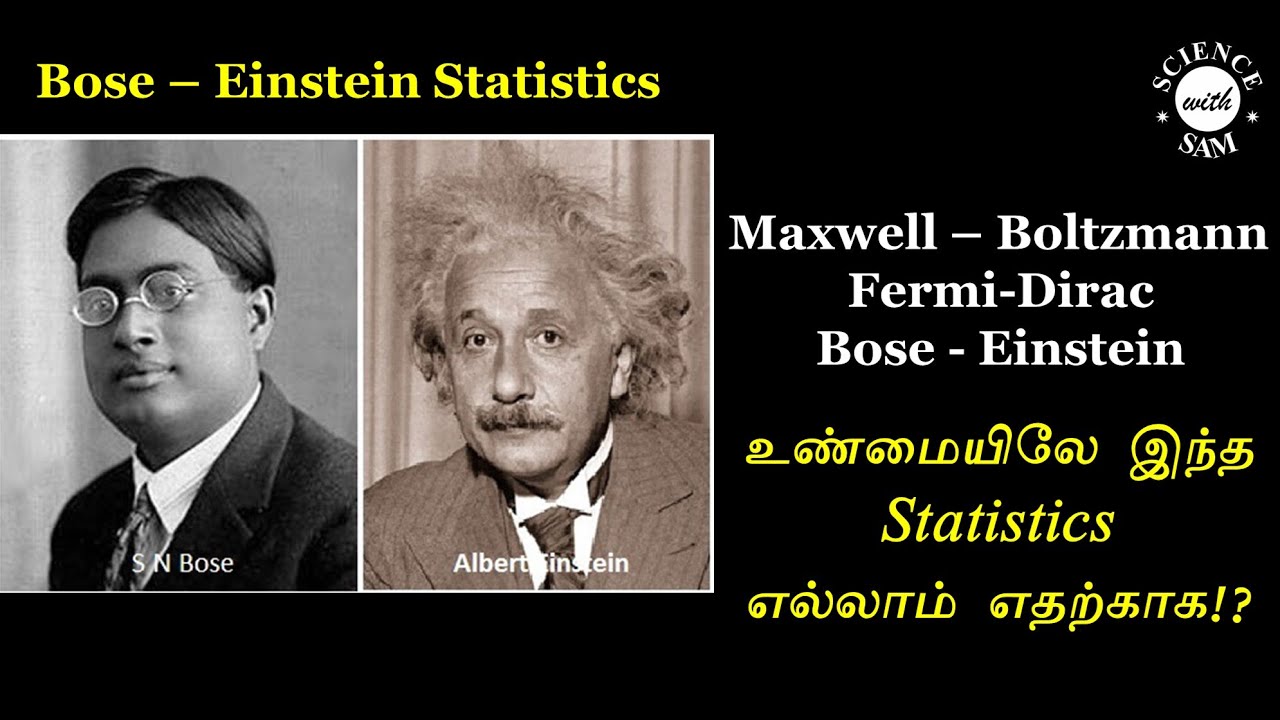 Maxwell-Boltzmann, Fermi-Dirac, Bose-Einstein - Statistics Meaning (in Tamil)| Basics for BEC