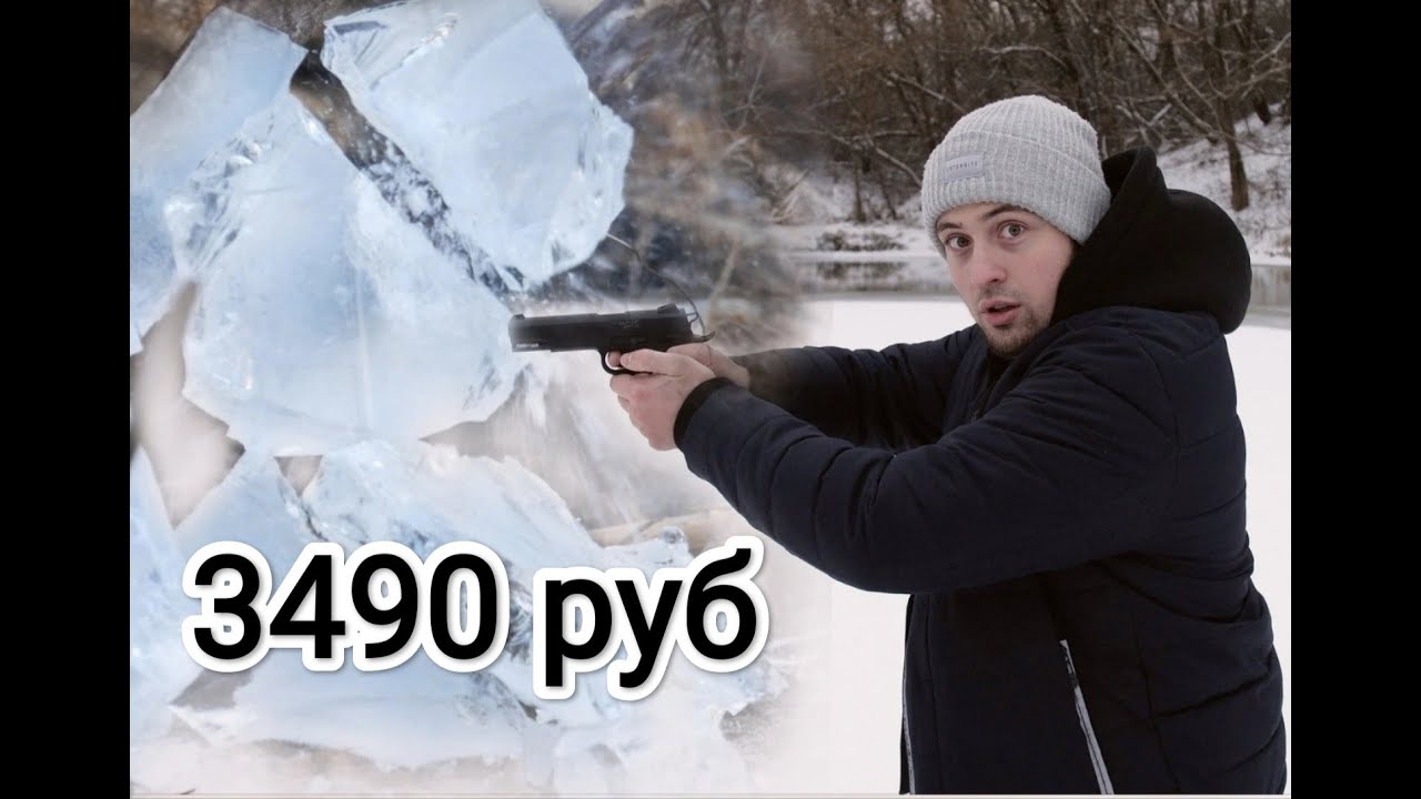 САМЫЙ ДЕШЕВЫЙ ПНЕВМАТ 2022