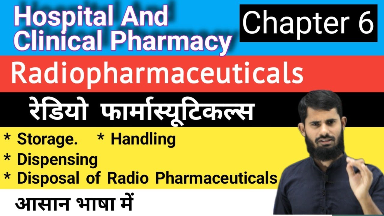 Radiopharmaceuticals | Storage |Dispensing | Disposal | Hospital_and_Clinical_Pharmacy_Chapter_6