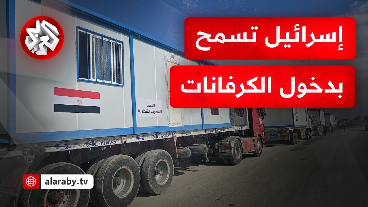 تهديد أبو عبيدة يجبر الاحتلال على إدخال الكرفانات والآليات الثقيلة إلى قطاع غزة