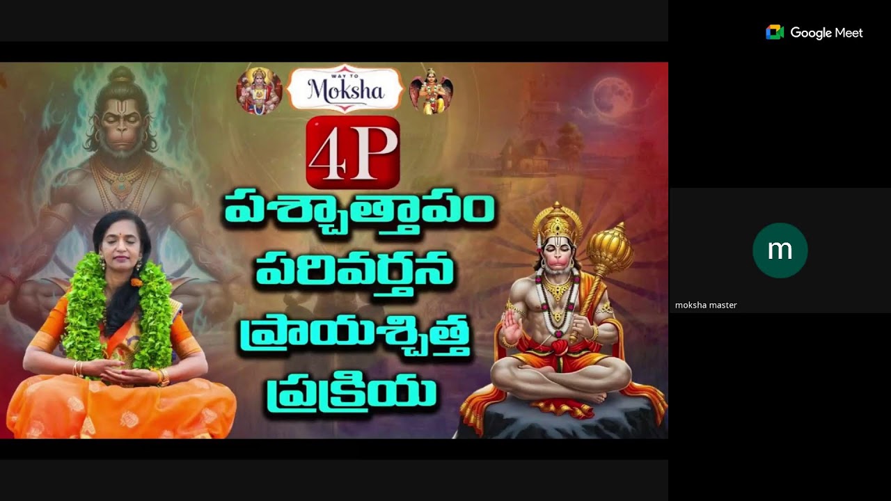 4P meditation 20-Oct-2025 6:30pm IST