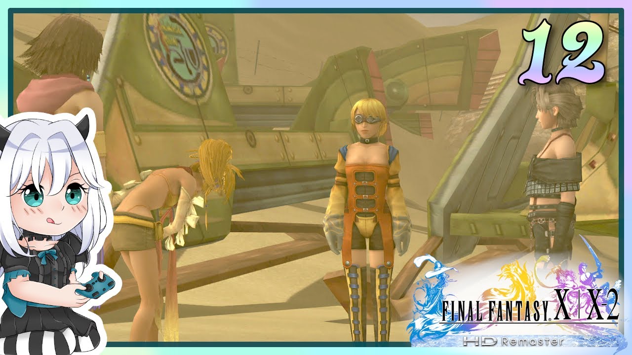 【 Final Fantasy X-2 】12 - Chapter 1 Bikanel Island | 100% Completion Guide