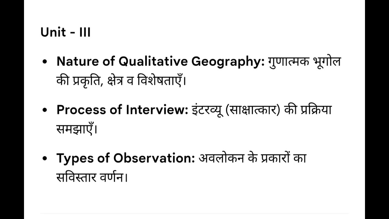 Important questions of Research methodology M.A Geography only there Question is enough for the exam