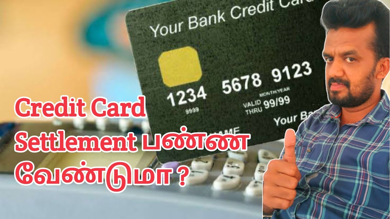 Credit Card Settlement in tamil/All bank credit card payment issues/Bank/Ots/Tamizhan Karthick