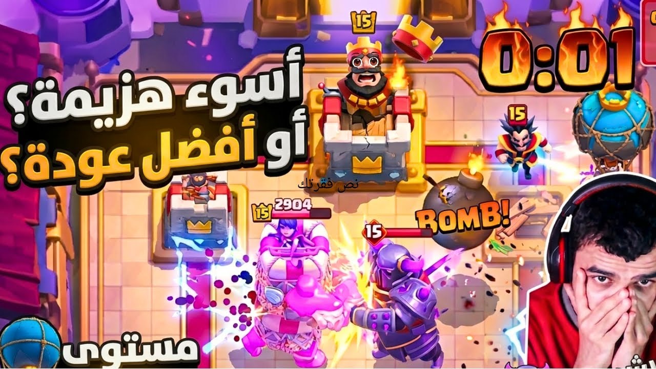 ماذا تتوقع العم جابر شال البرج!! 🤯